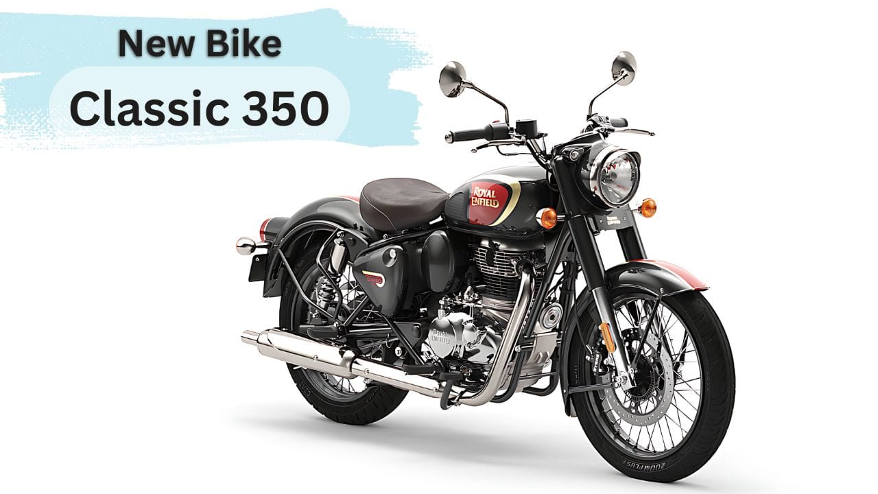 2024 Royal Enfield Classic 350: मॉडल का माइलेज स्पीड और डिजाइन