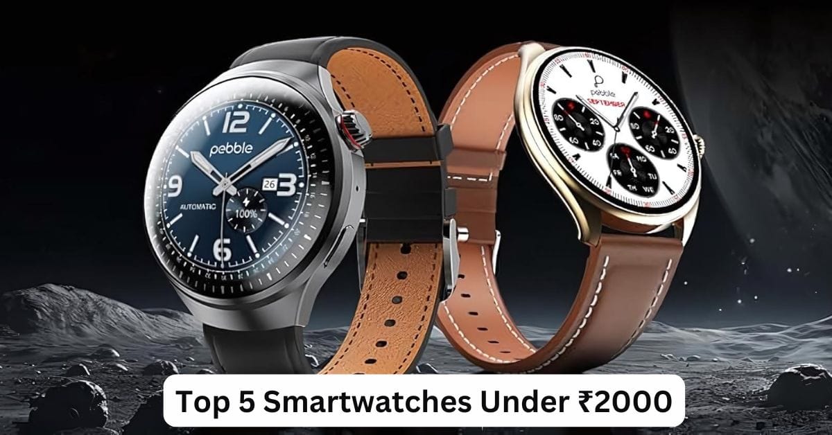 Top 5 Smartwatches Under ₹2000: के अंदर मिल रही है दमदार ऑफर के साथ