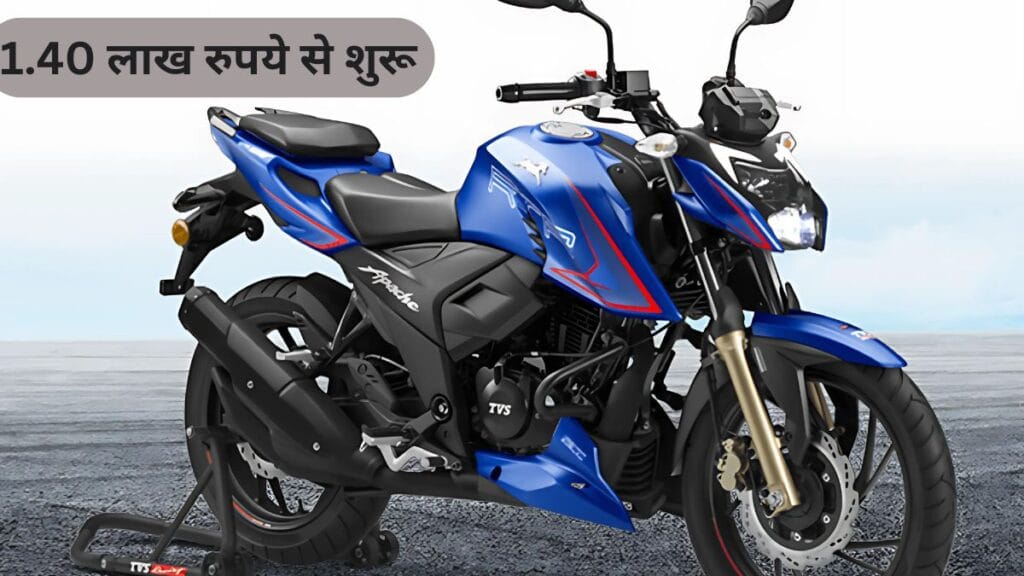 TVS Apache RTR 200