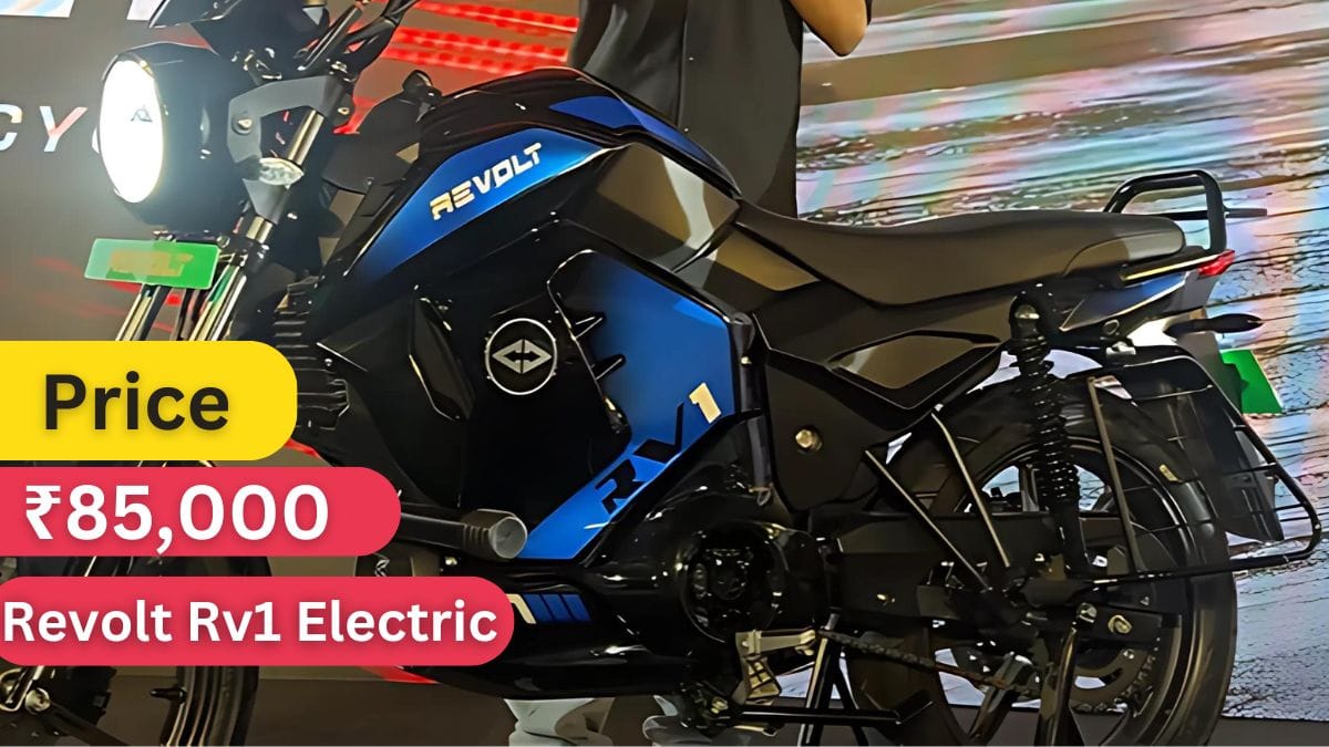 Revolt Rv1 Electric बाइक लॉन्च सिर्फ ₹85,000 में जो इतनी कम कीमत में दमदार फीचर्स