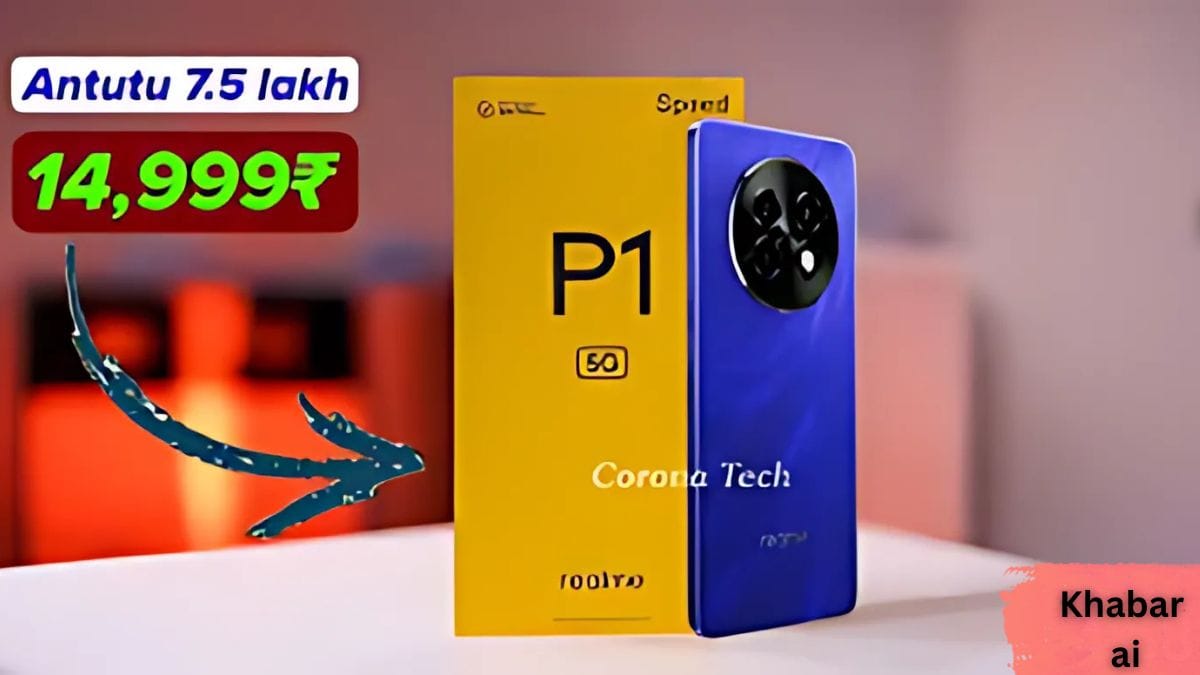 जानें क्यों Realme P1 Speed 5G है भारत का सबसे बेहतरीन स्मार्टफोन!