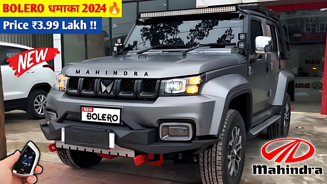 Mahindra की नई एसयूवी भारत में मचाने वाली है धूम जानिए इसकी बेहतरीन खासियतें