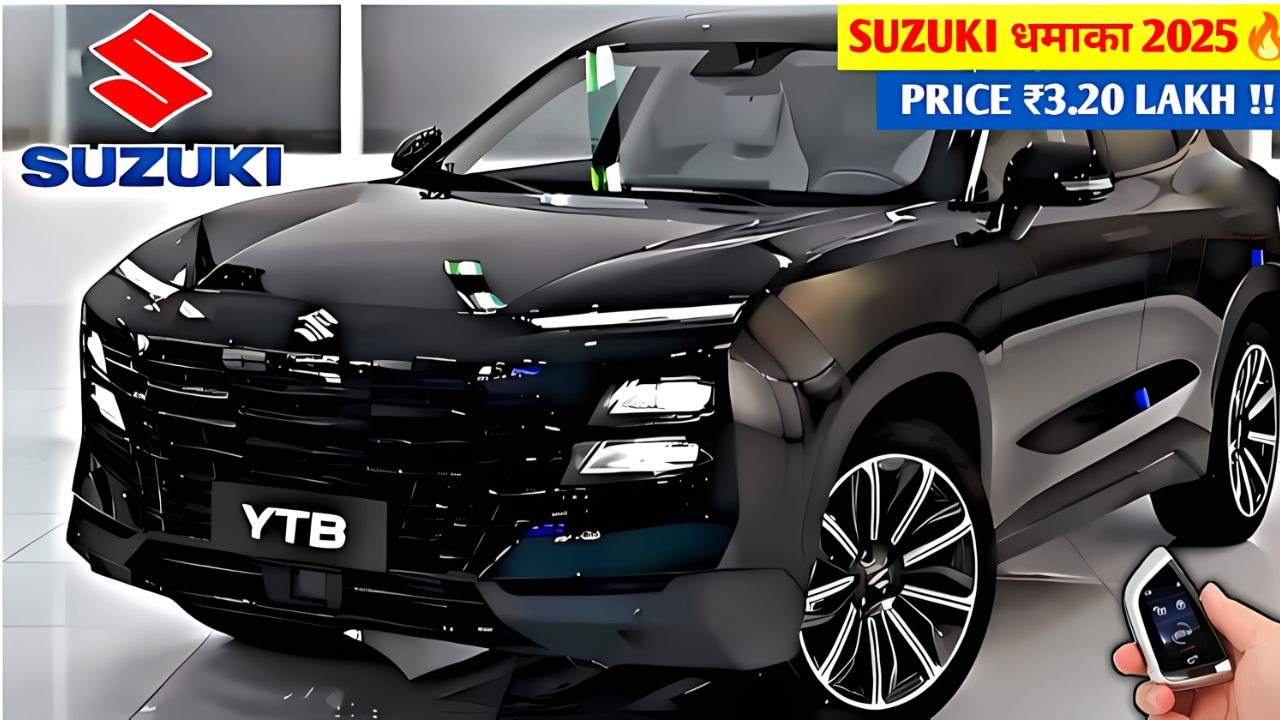 Maruti का बड़ा धमाका सिर्फ ₹2.91 लाख में लॉन्च होगी नई YTB SUV 2025 – फीचर्स जानकर रह जाएंगे हैरान