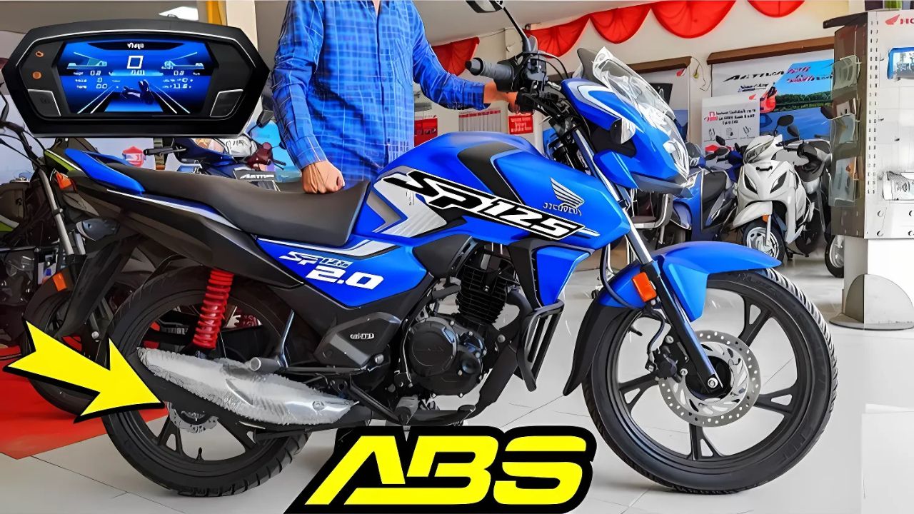 2025 Honda SP125 Facelift: नई फीचर्स और शानदार डिजाइन के साथ आई बाइक, जानें क्या बदल गया है!