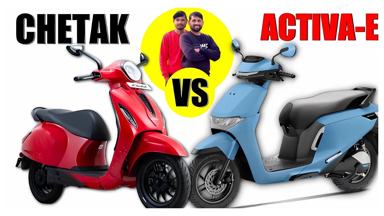 Bajaj Chetak vs Honda Activa E: कौन सा स्कूटर आपके लिए सही है?